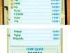 spotdiff_17