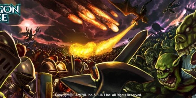 gamelover Dragon Blaze